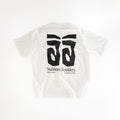 White t-shirt with black graphic design and text on a white background